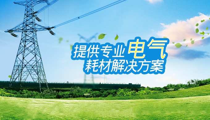 手机banner